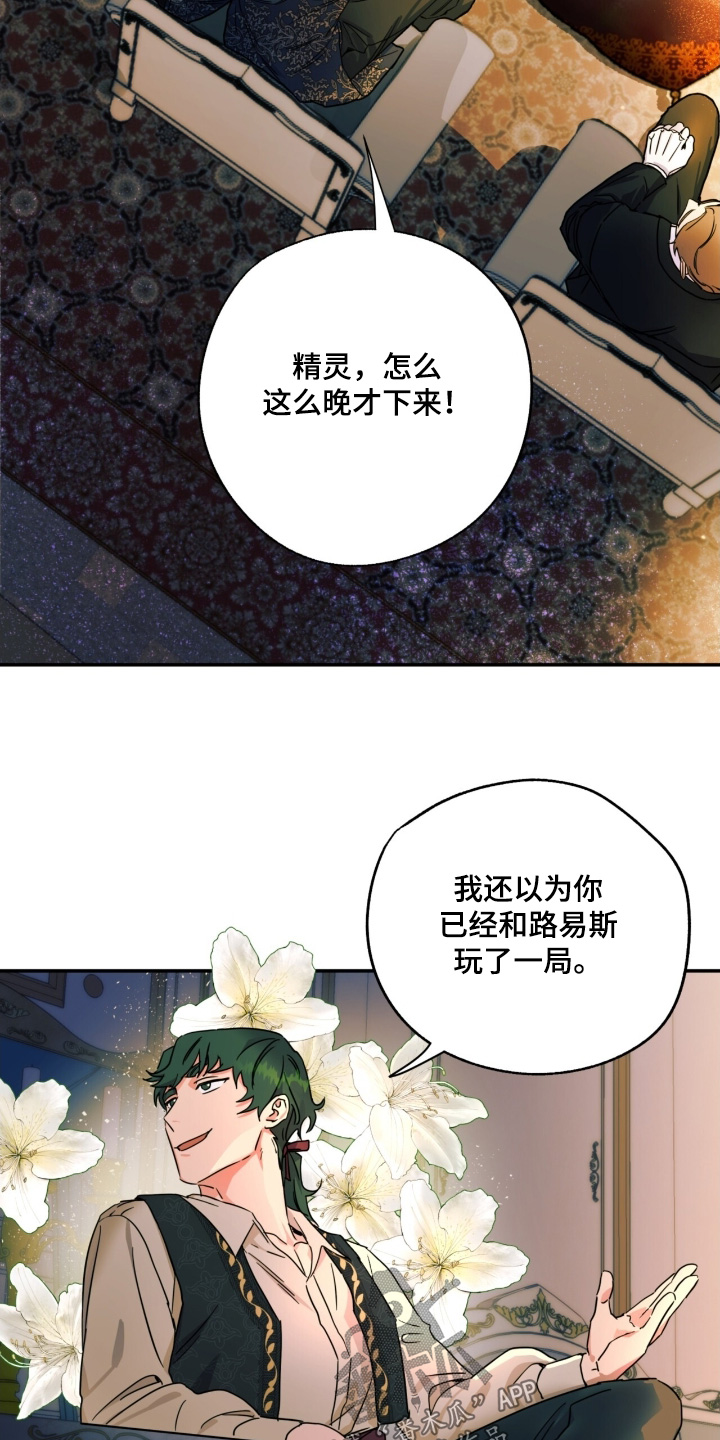 第61话18