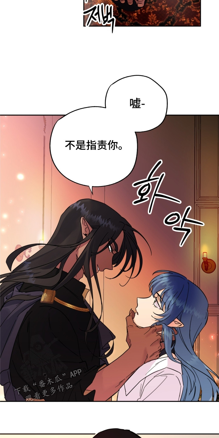 第61话6