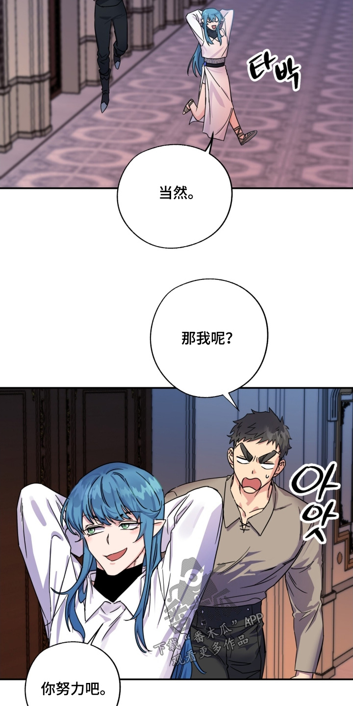 第61话15