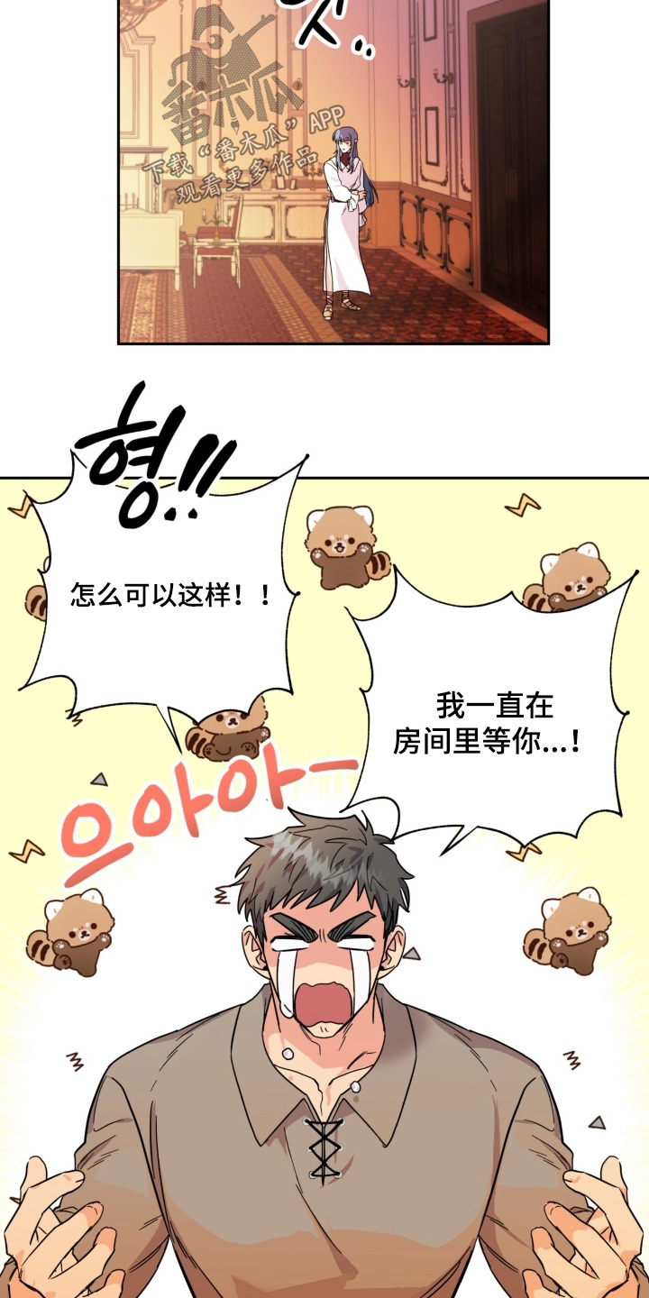 第61话10