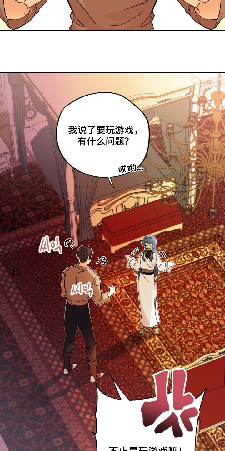 第61话11
