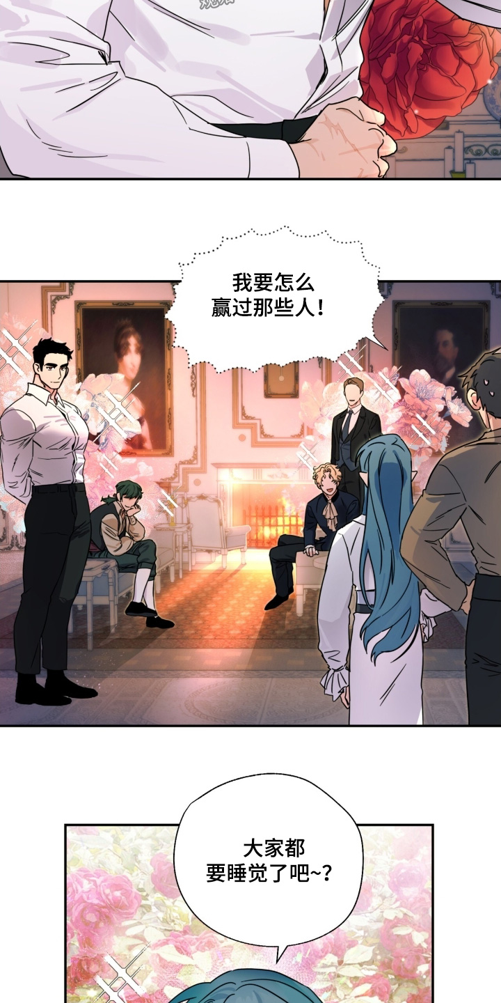 第61话21