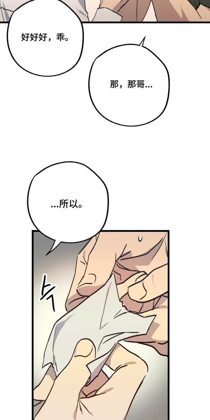 第60话6