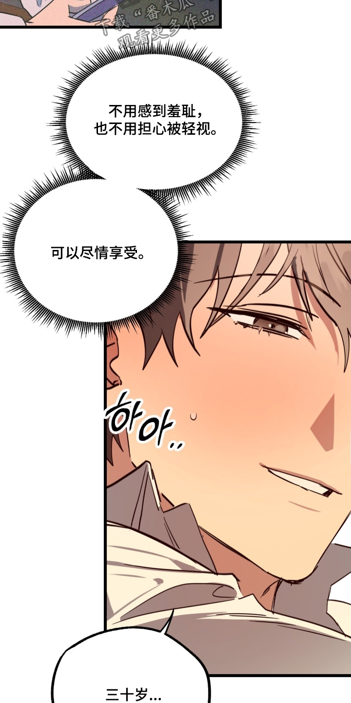 第60话16