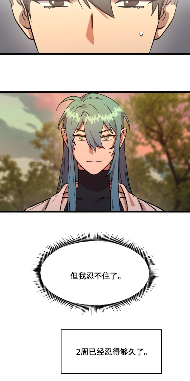 第60话22