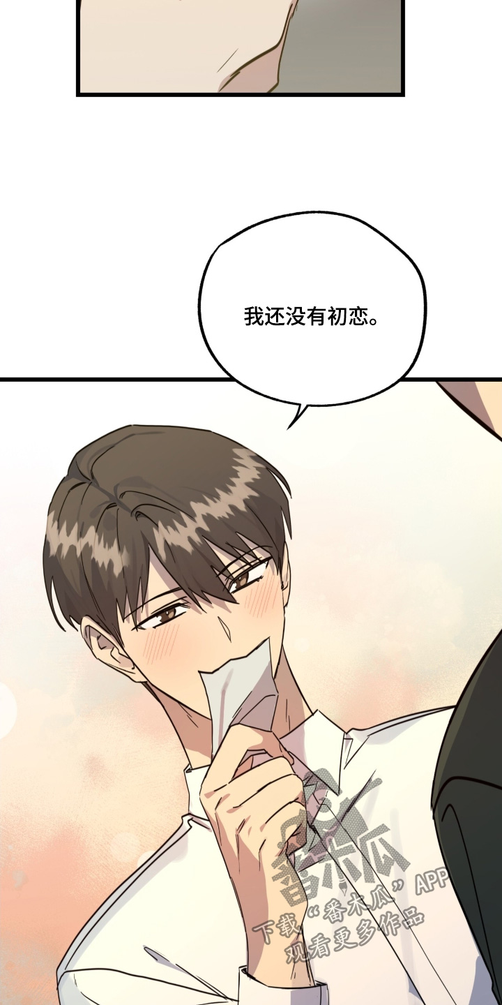 第60话7