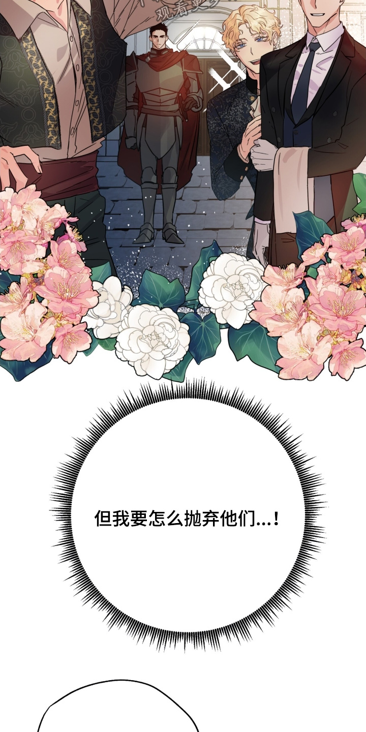 第60话24