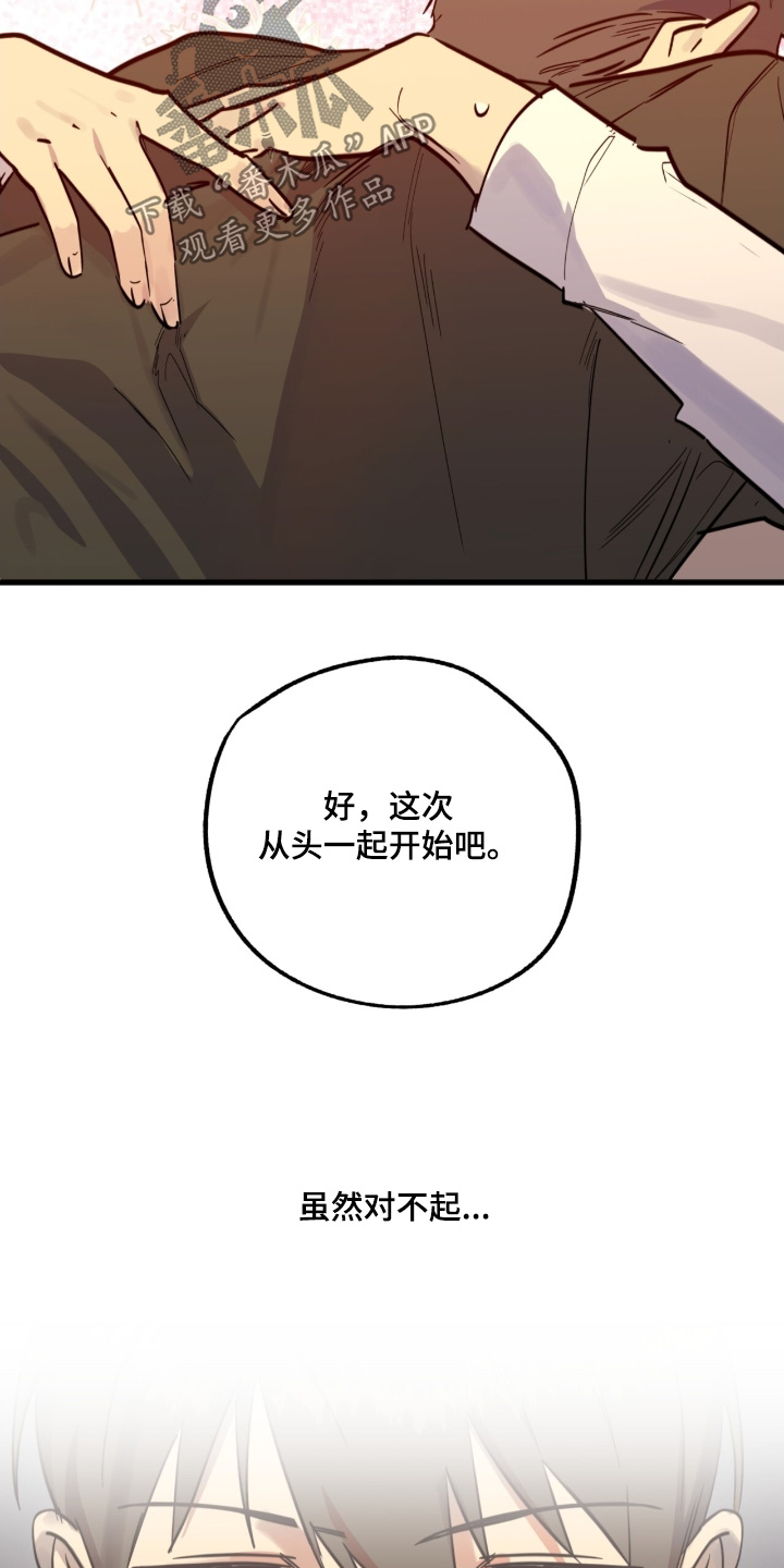 第60话21