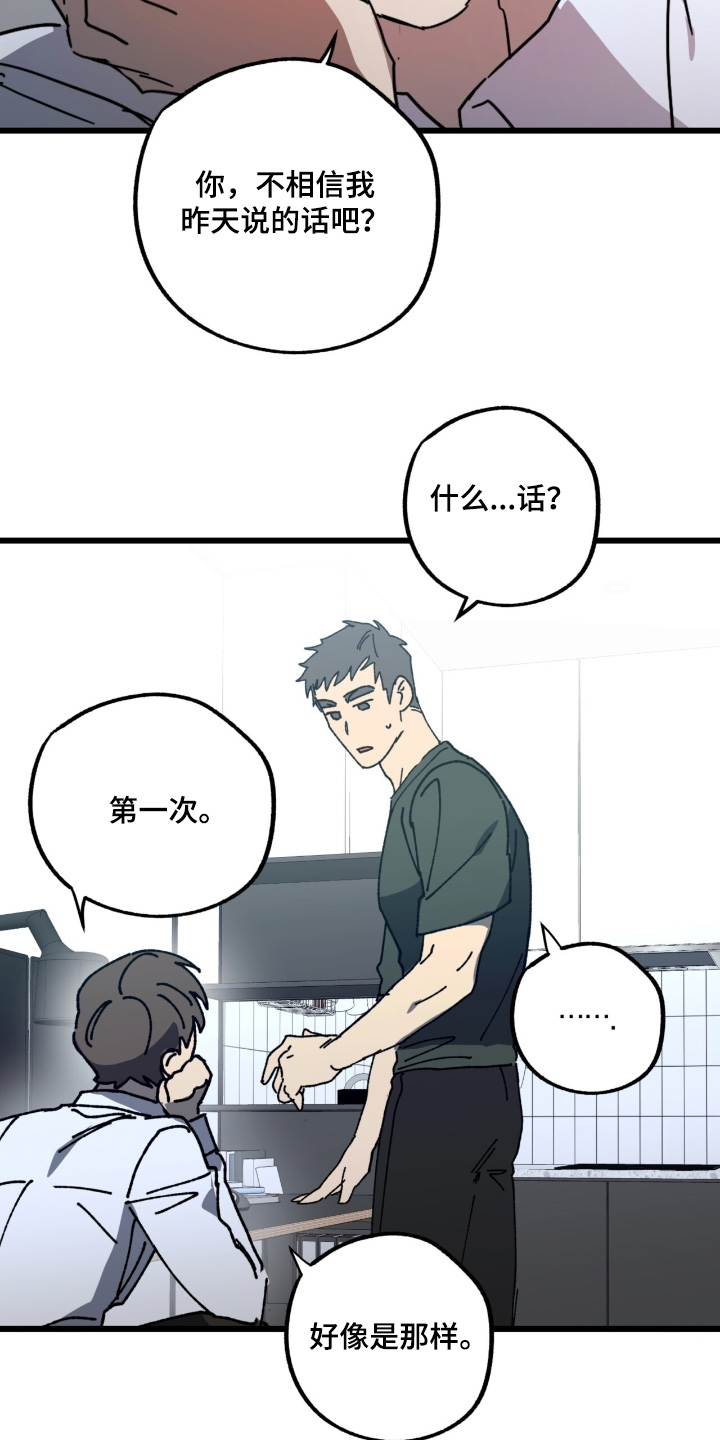 第60话3