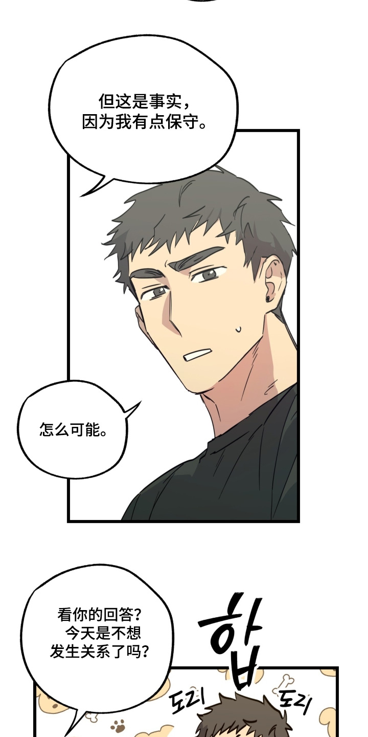 第60话4