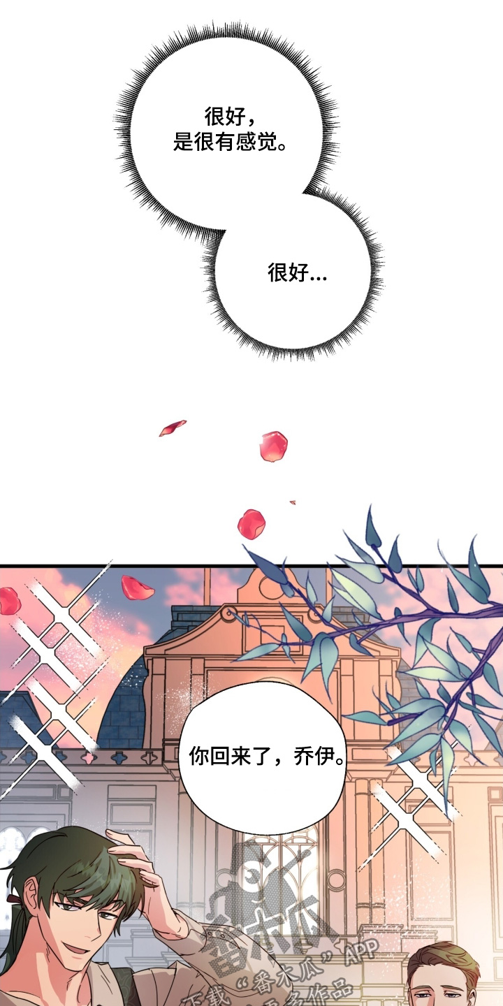 第60话23