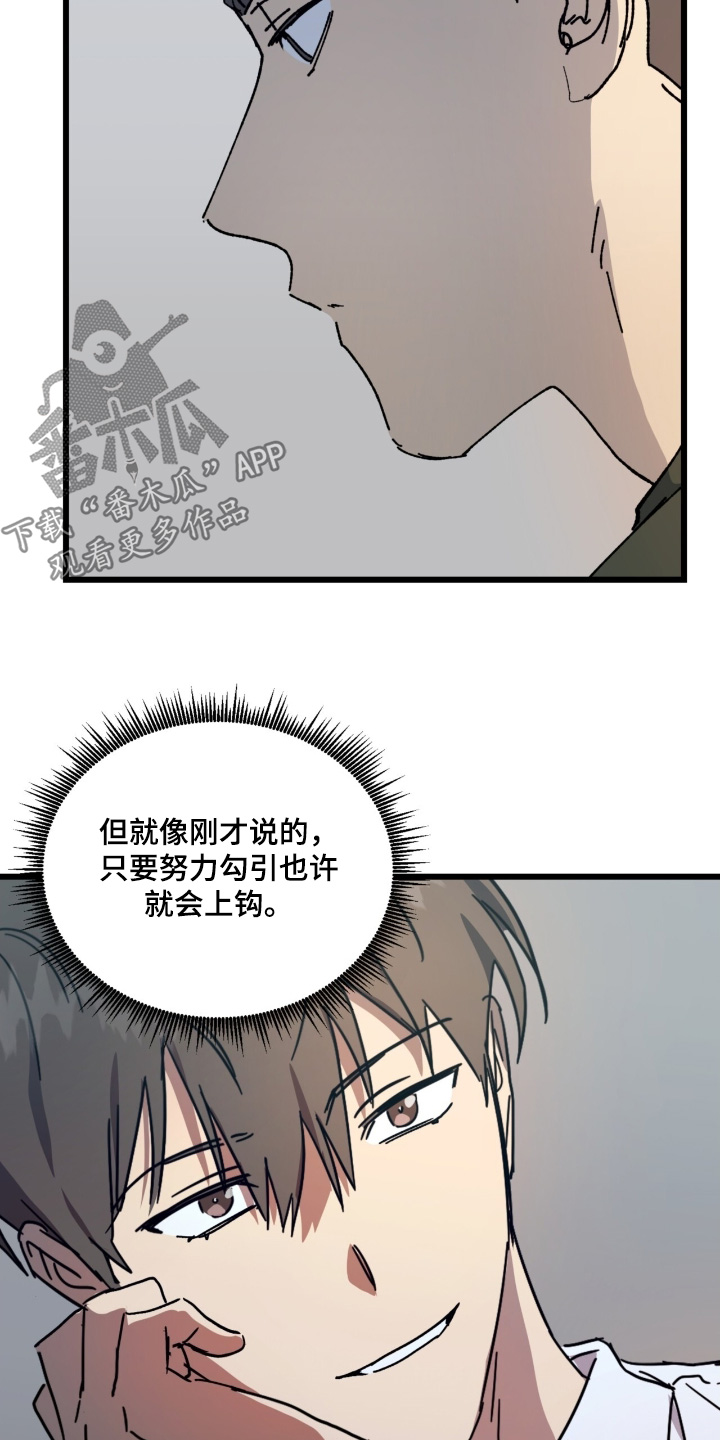 第60话2