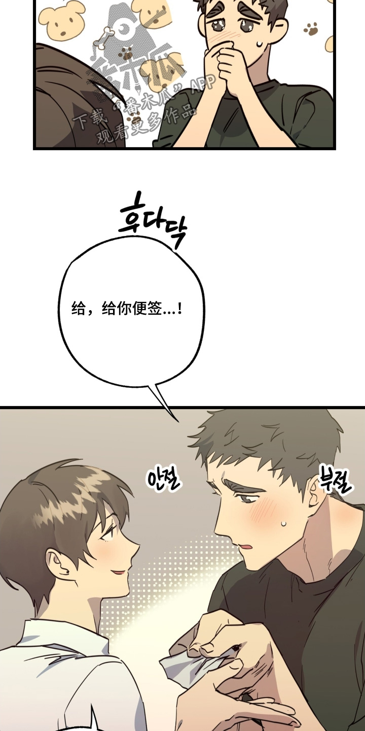 第60话5