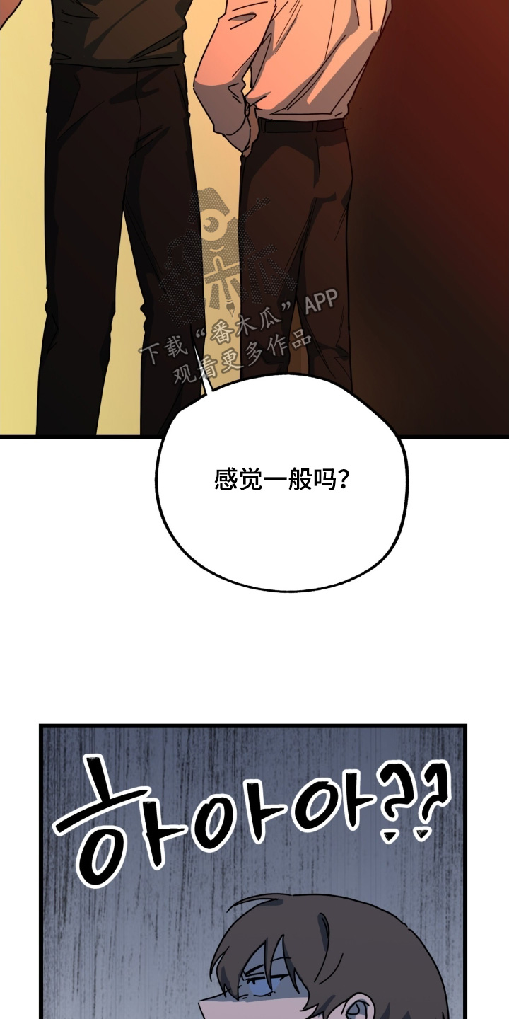 第59话4