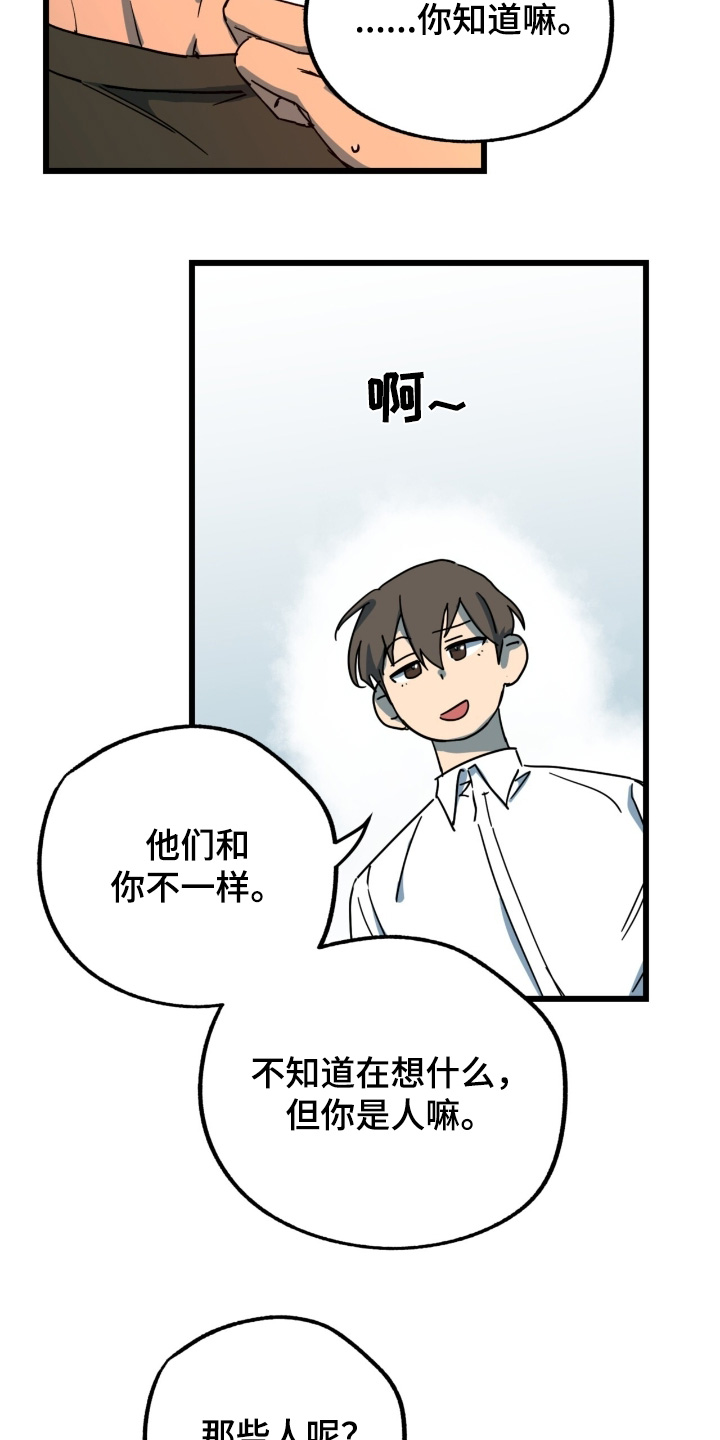 第59话14