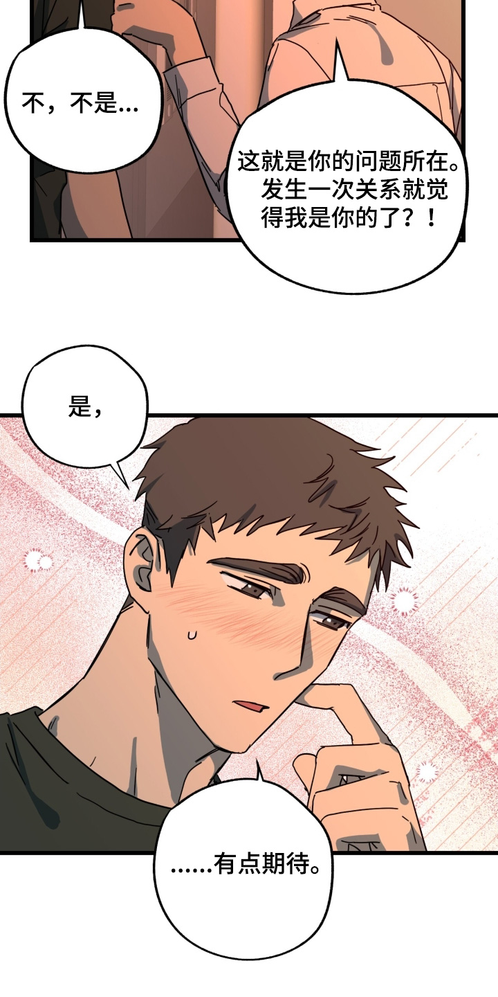 第59话6