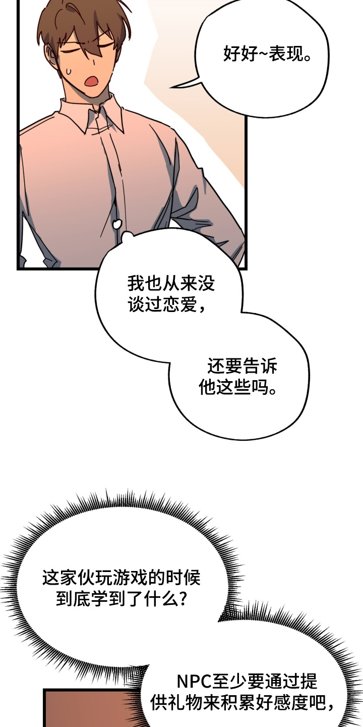 第59话11