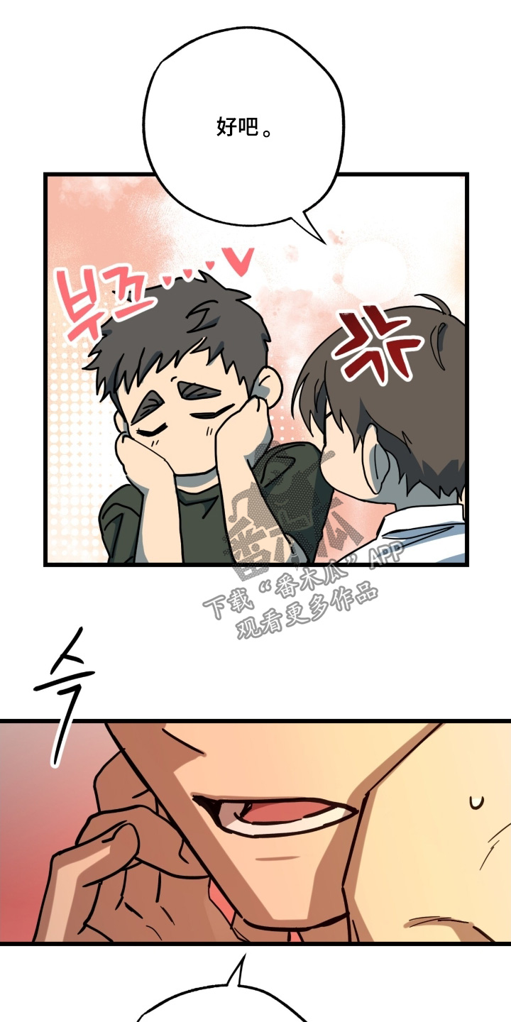 第59话18
