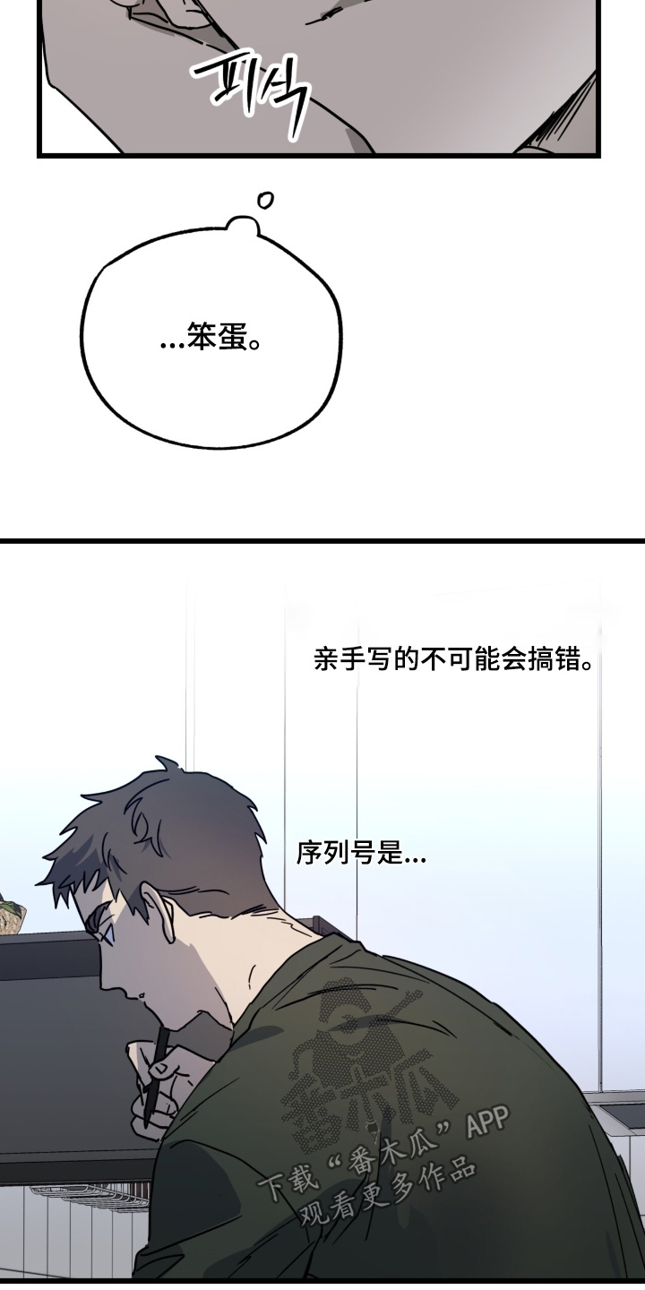 第59话24