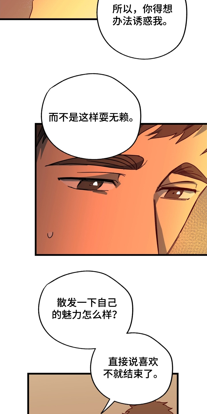 第59话9