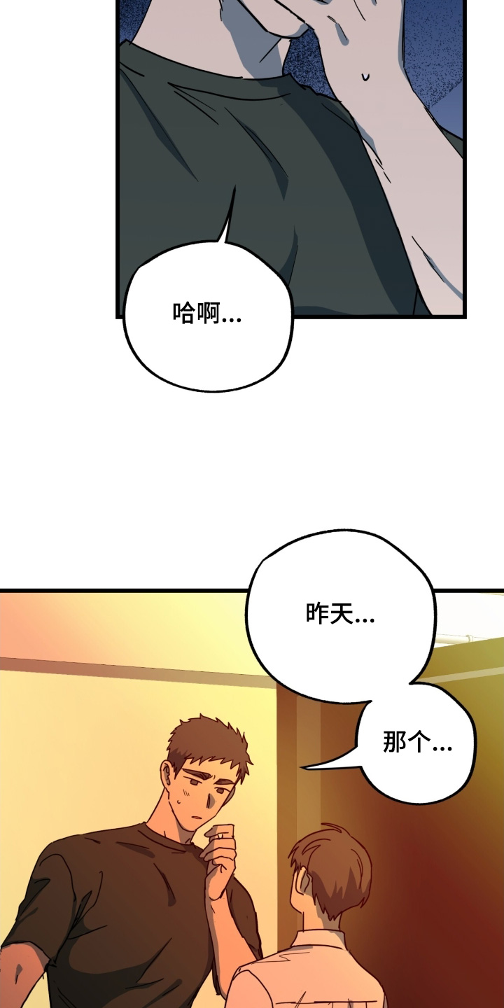 第59话3
