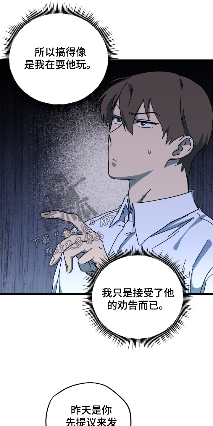 第59话7