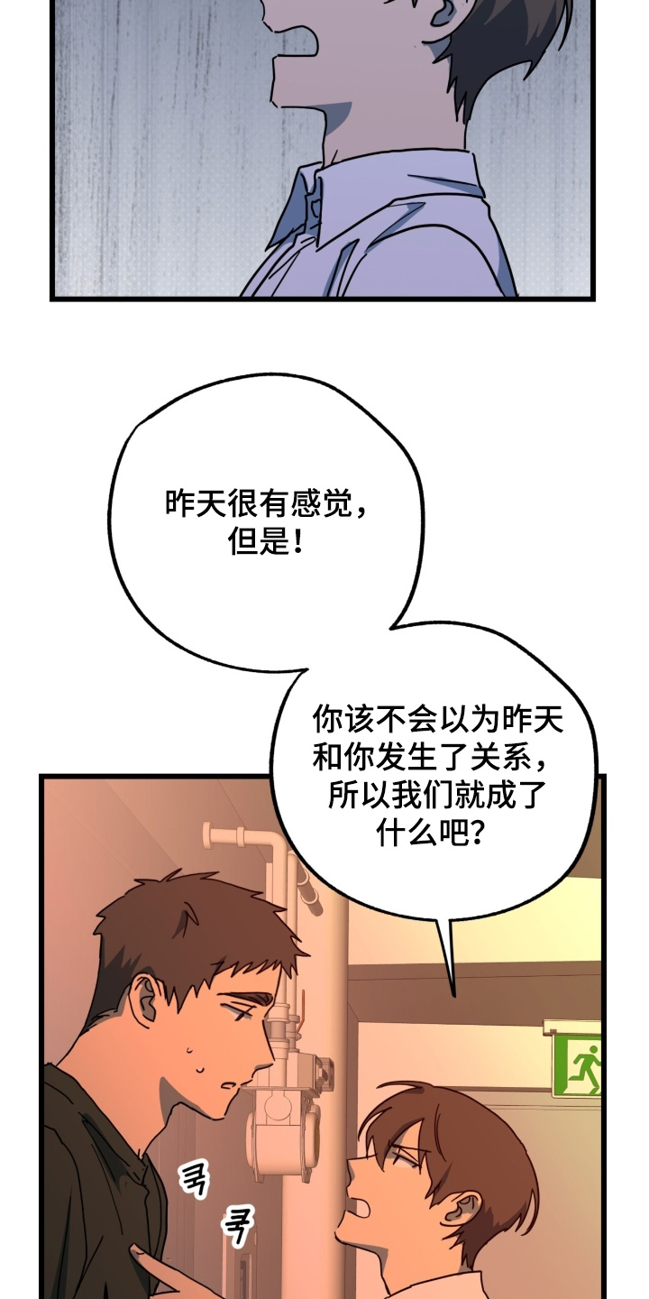 第59话5