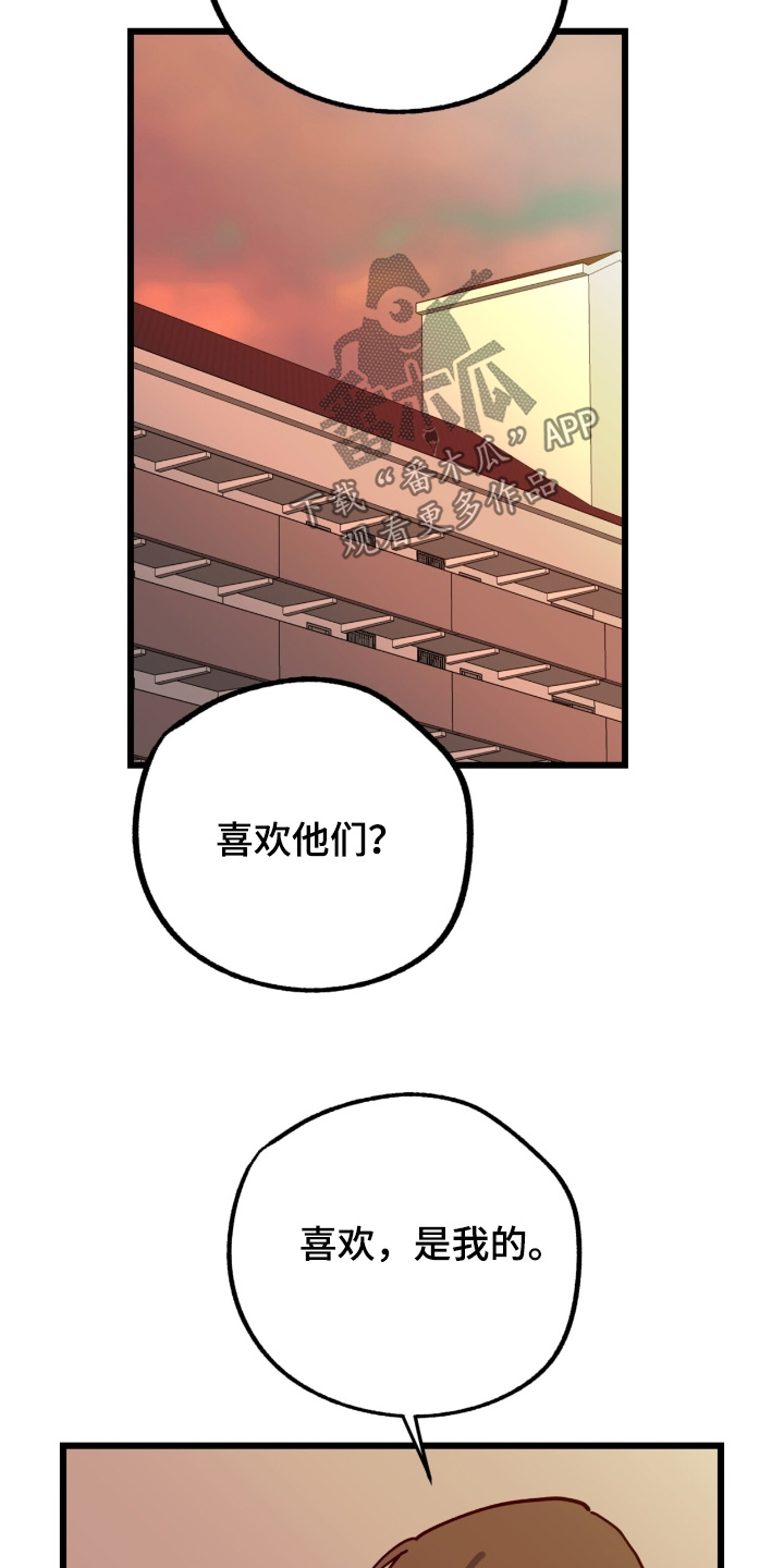 第59话16
