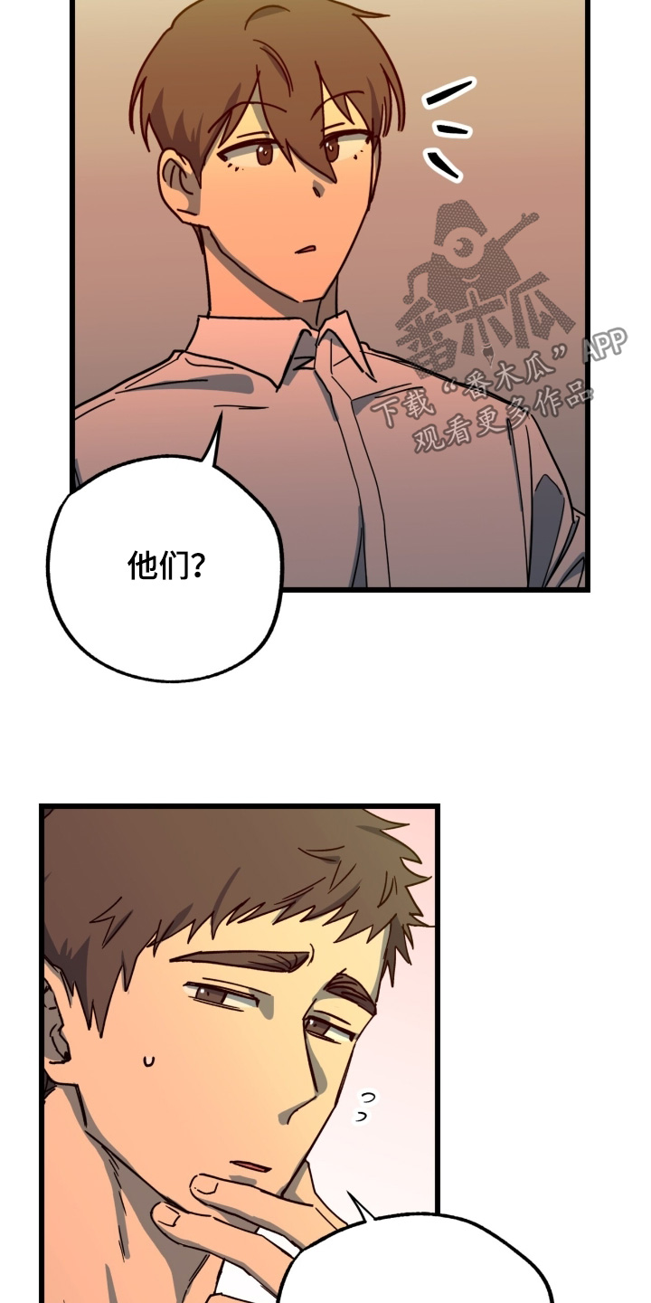 第59话13