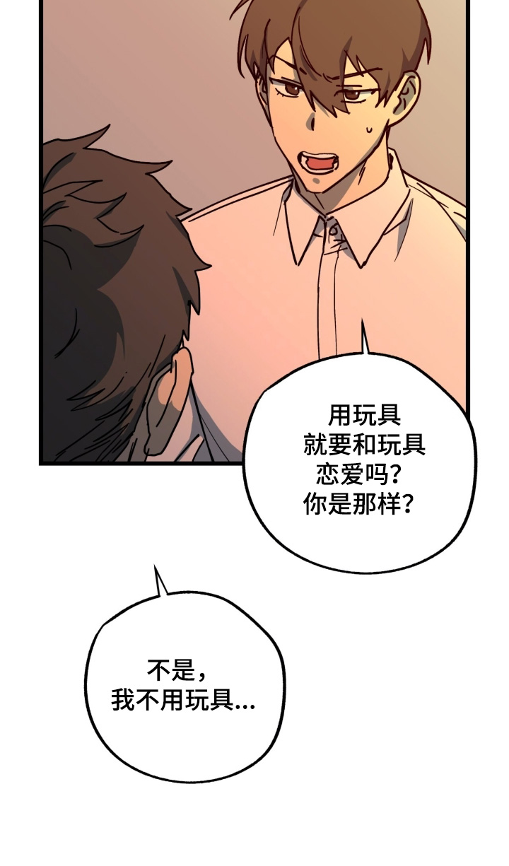 第59话17