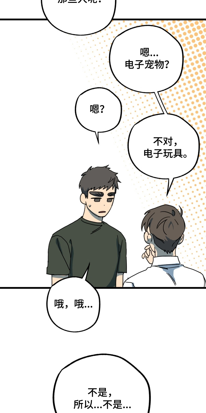 第59话15