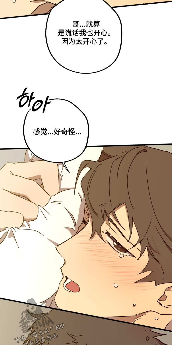 第58话9