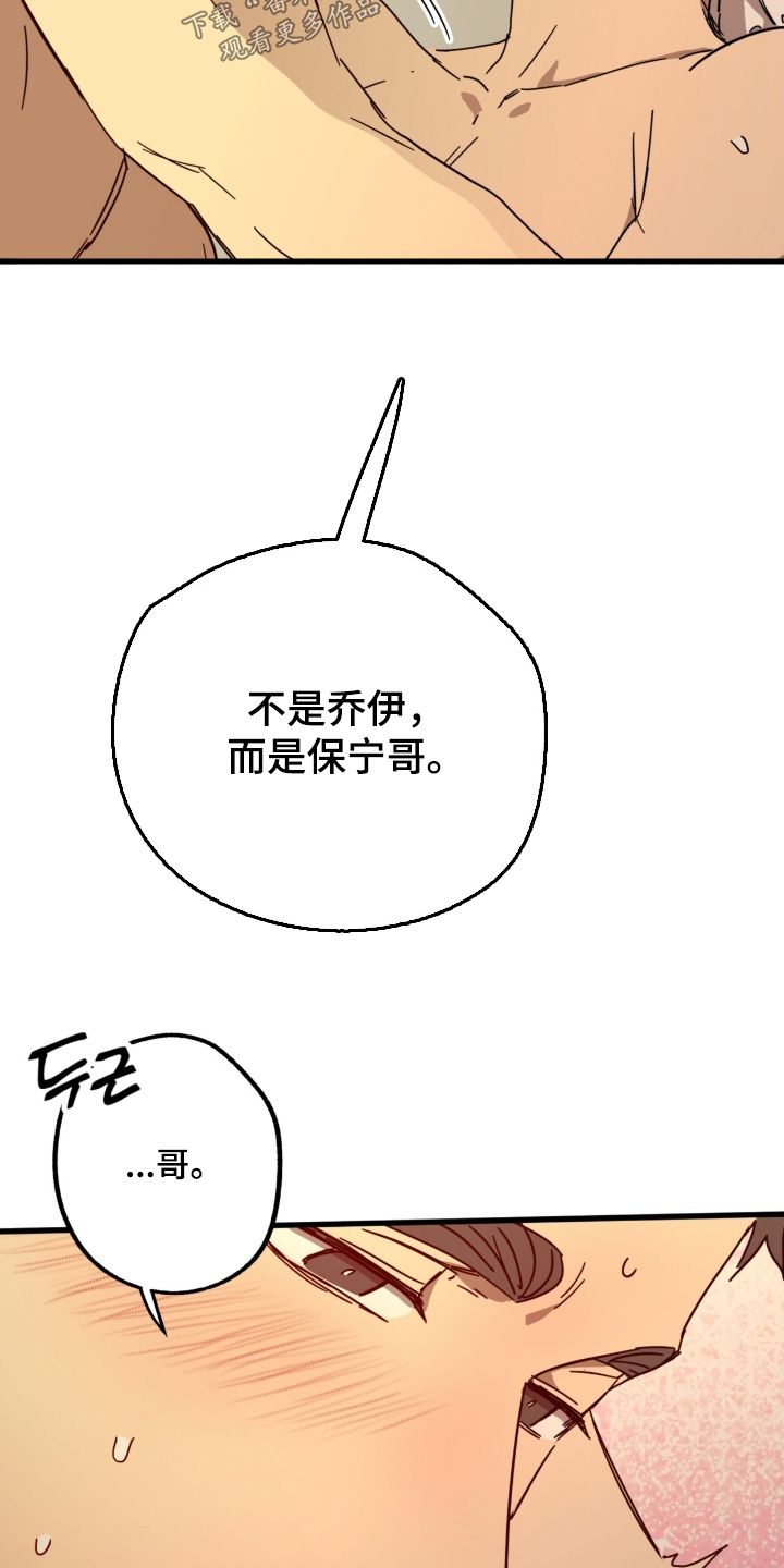 第58话3