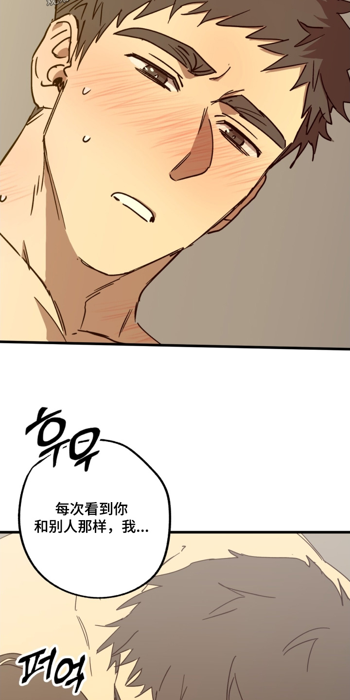 第58话10