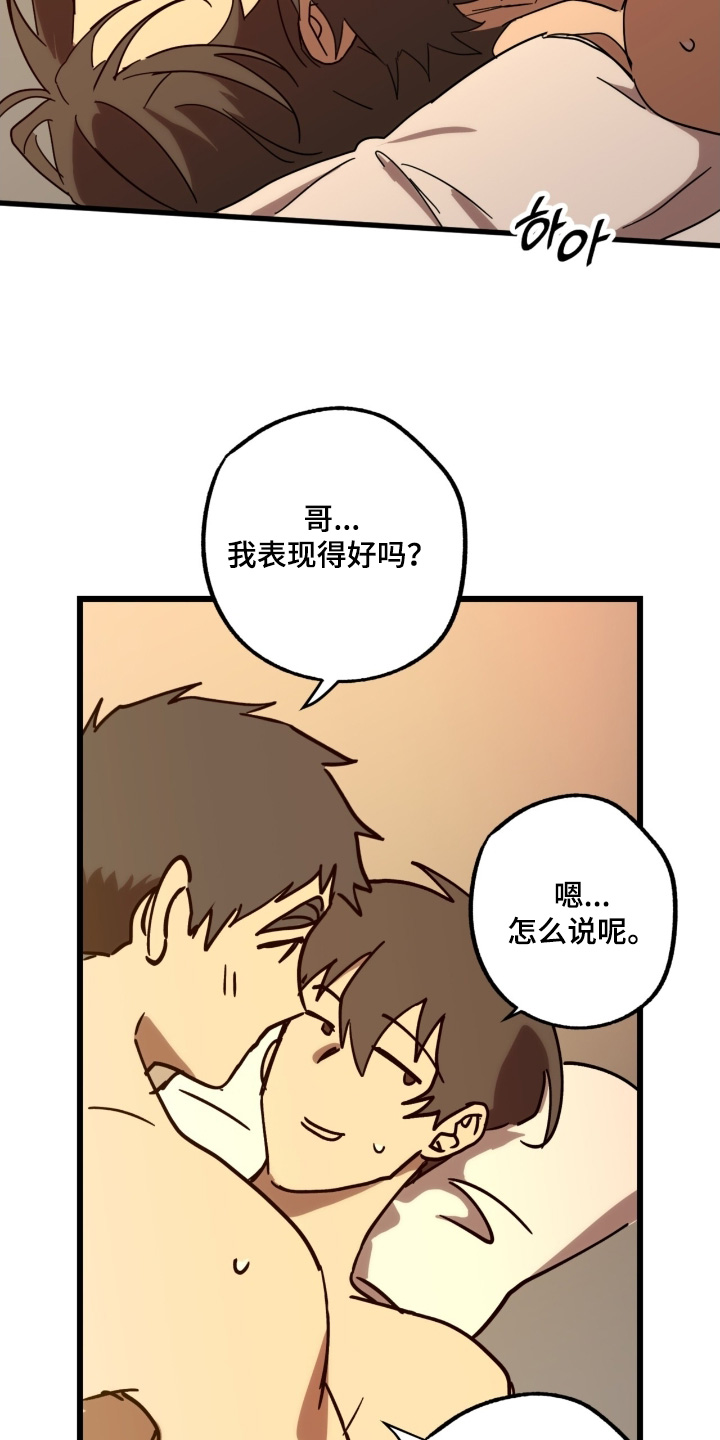 第58话13