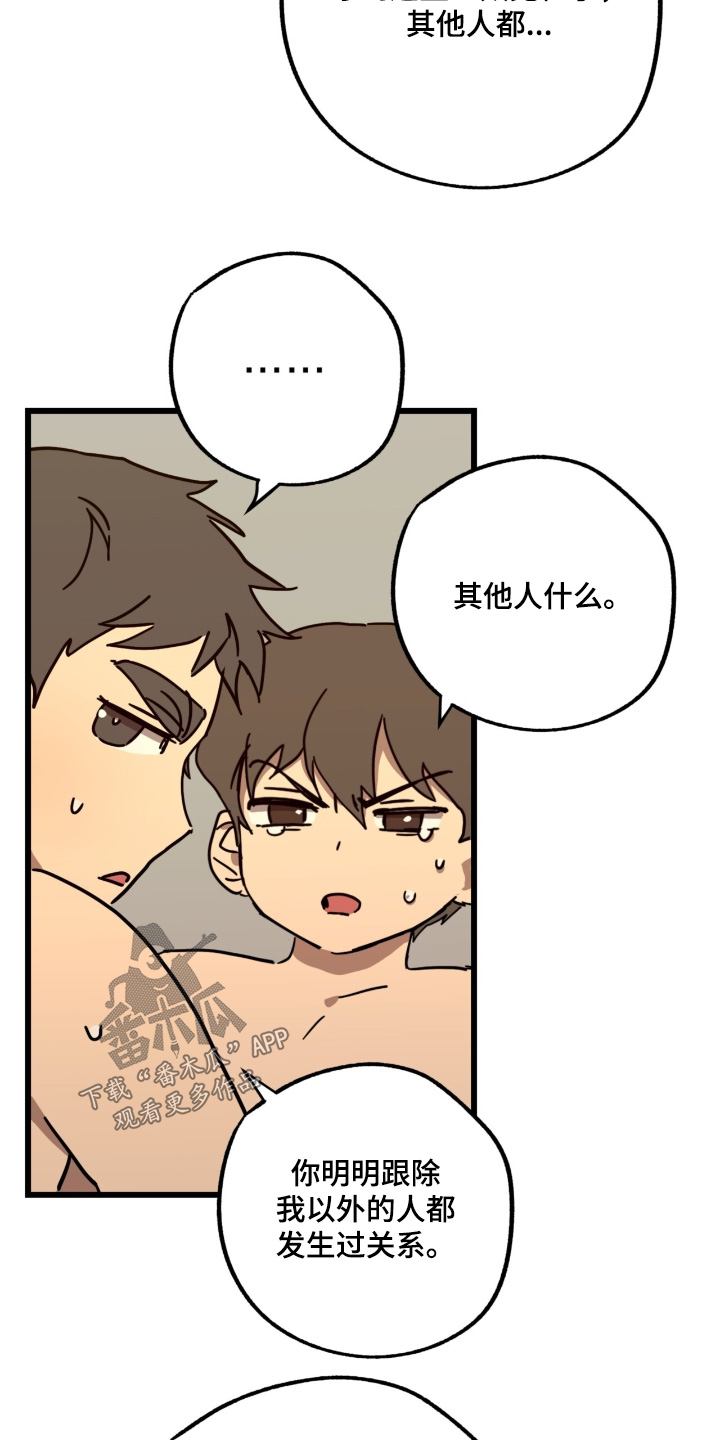 第58话6