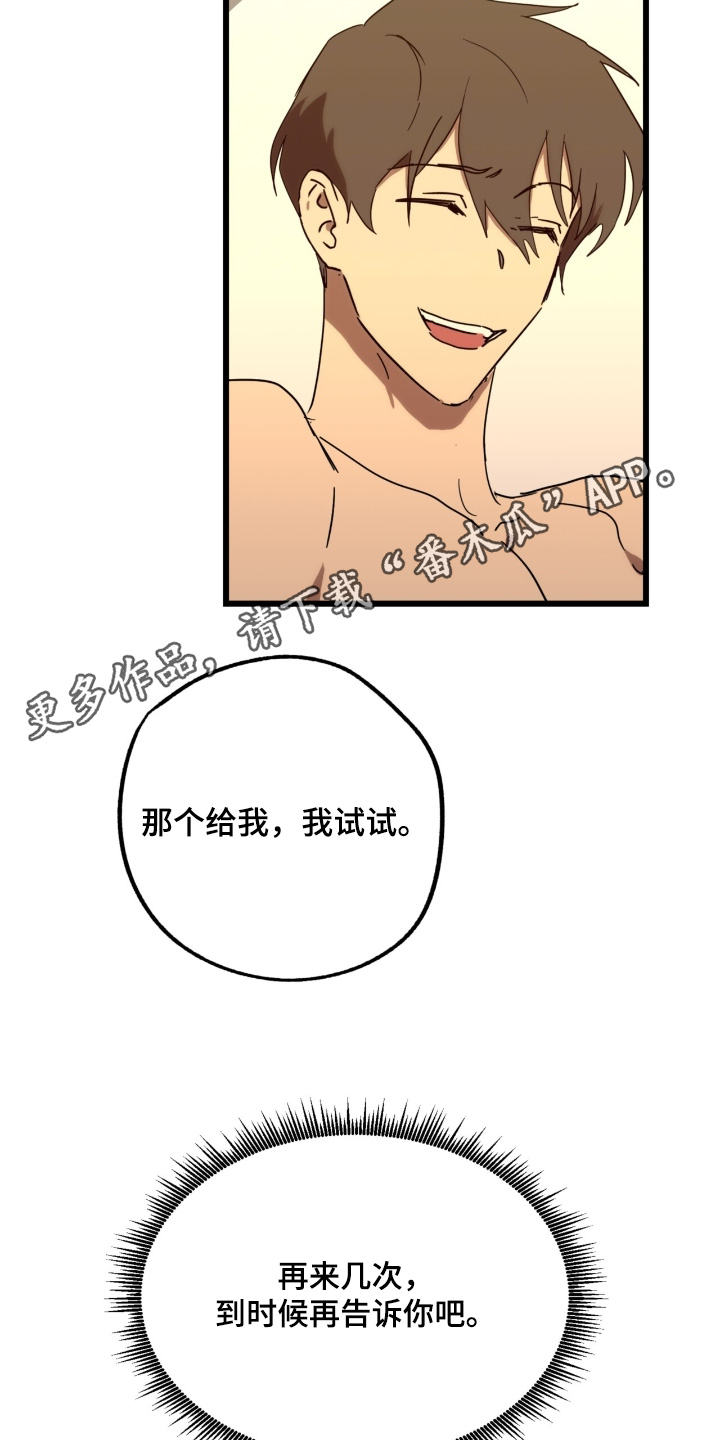 第58话17