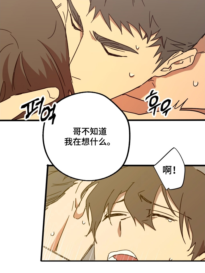 第58话11