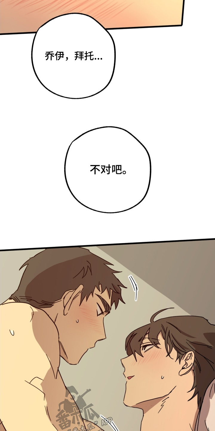 第58话2
