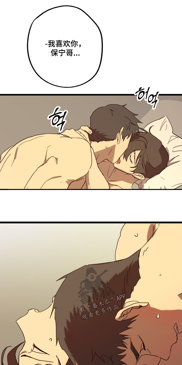 第58话12
