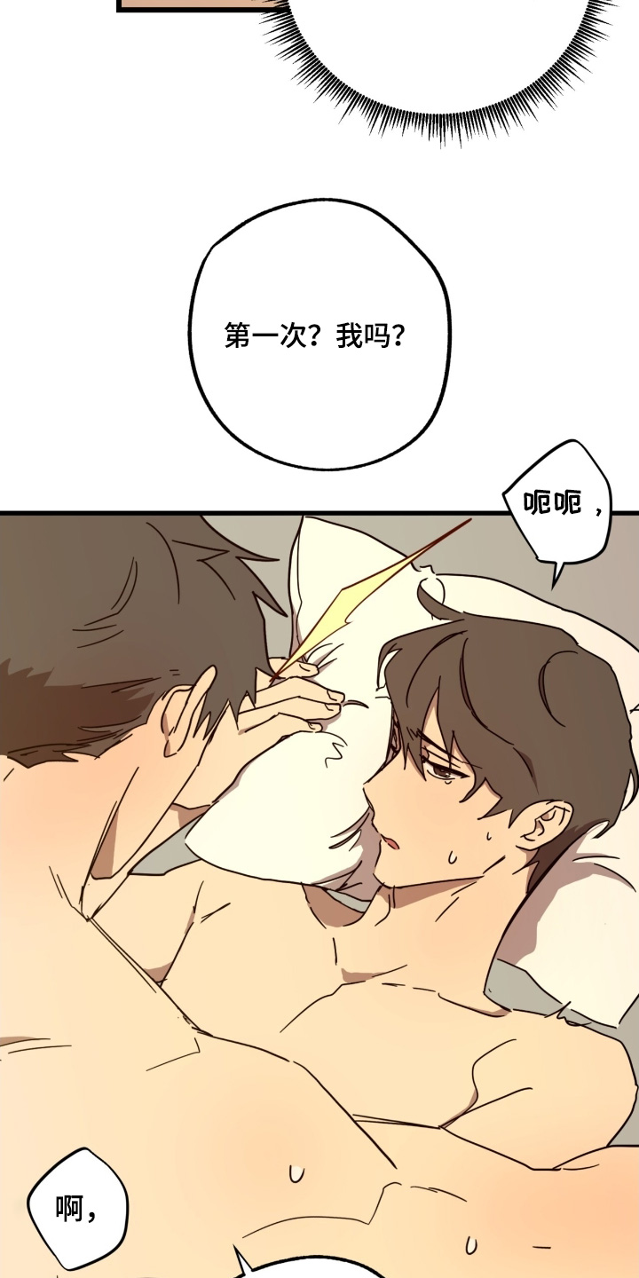 第58话8