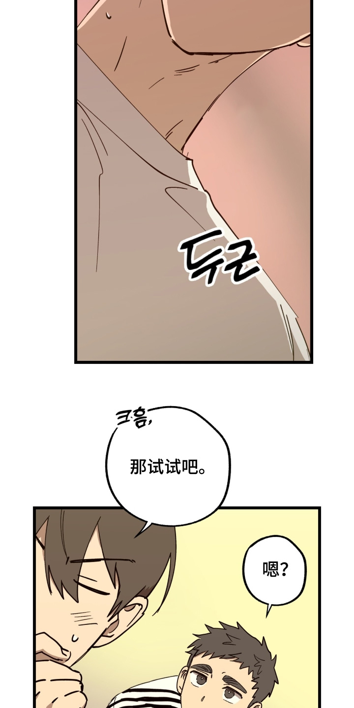 第57话1
