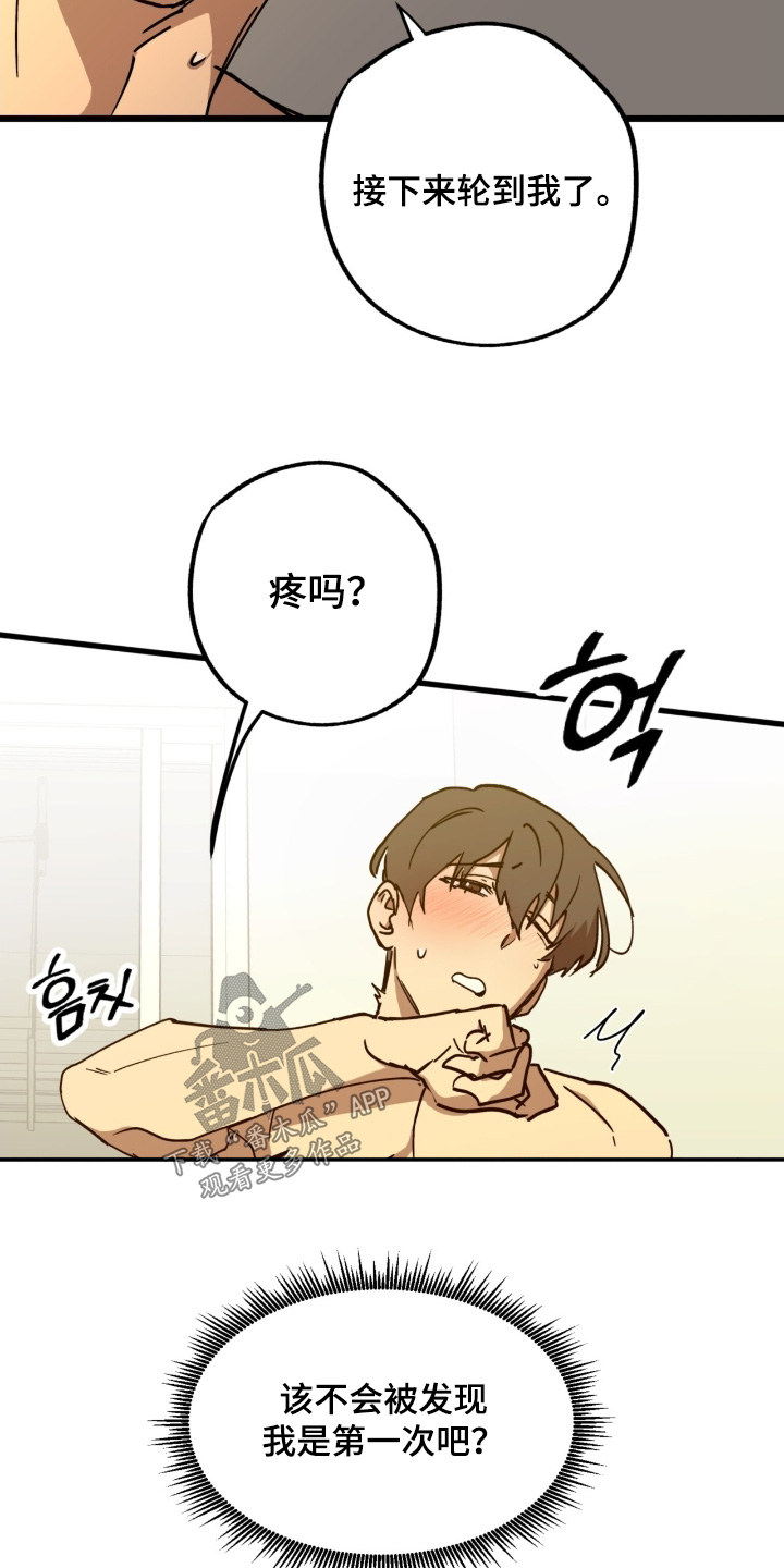 第57话13