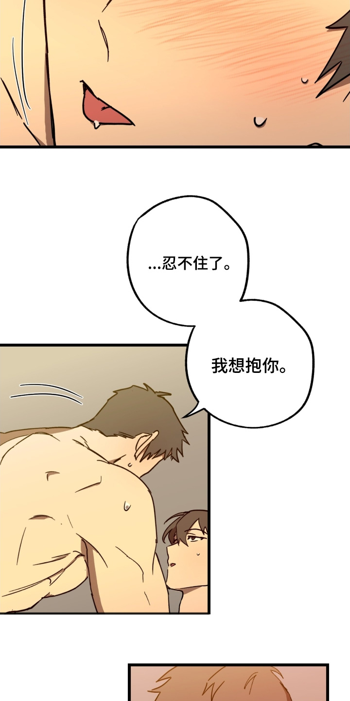 第57话15