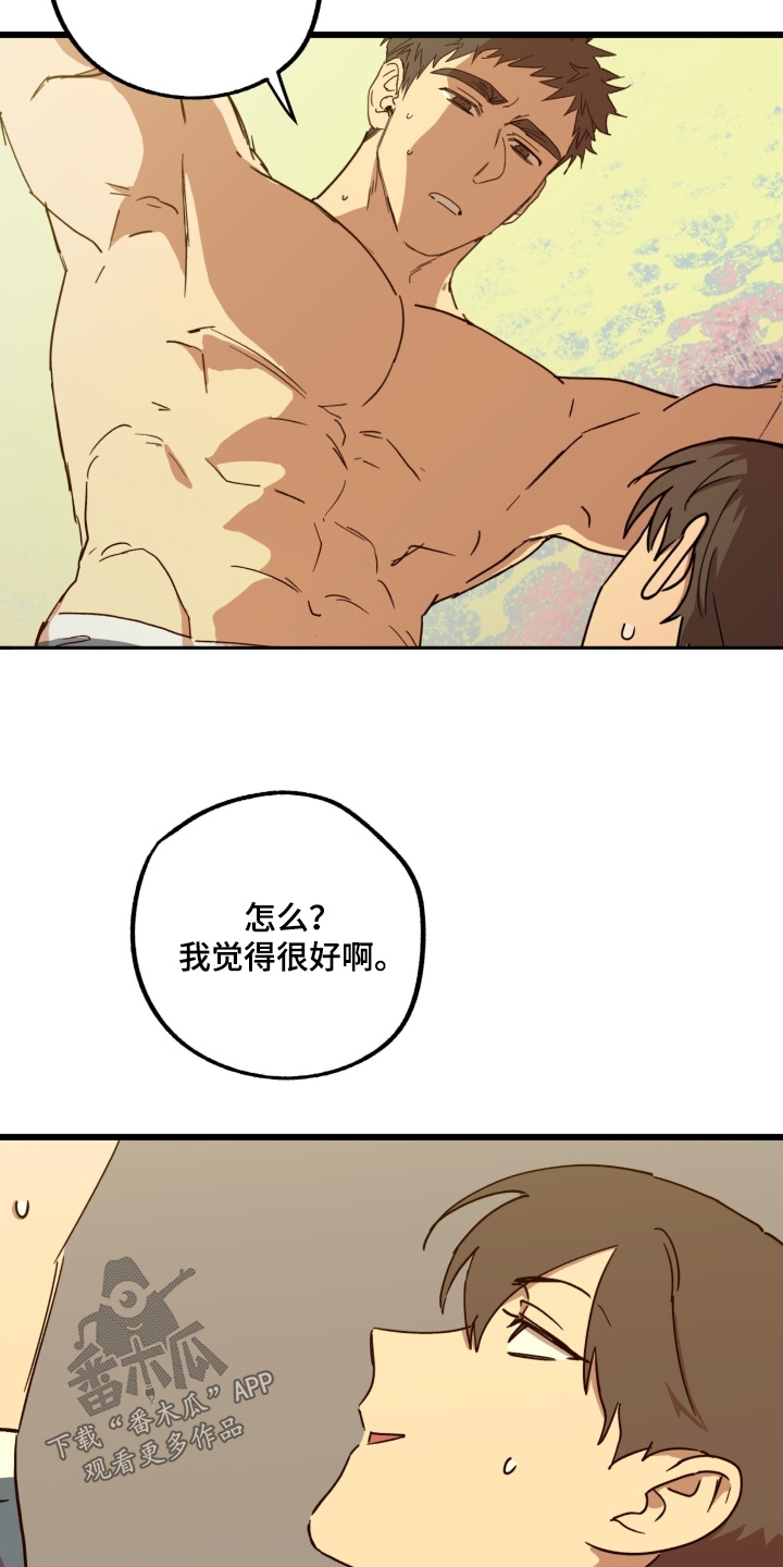 第57话8