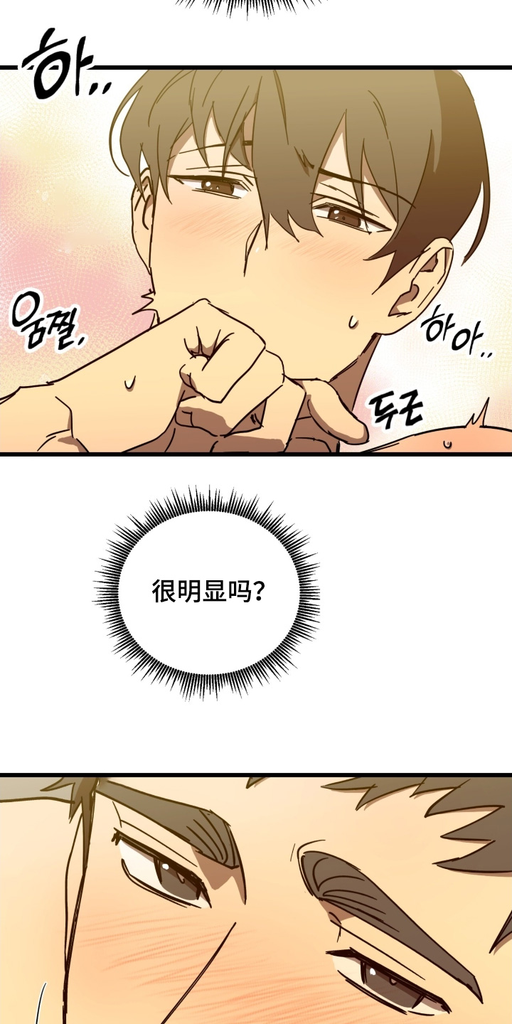 第57话14