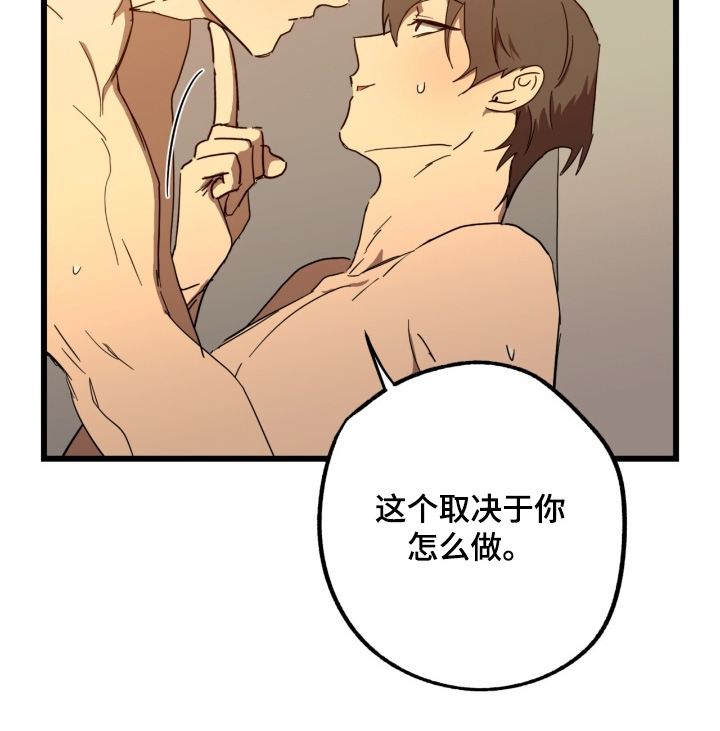 第57话17
