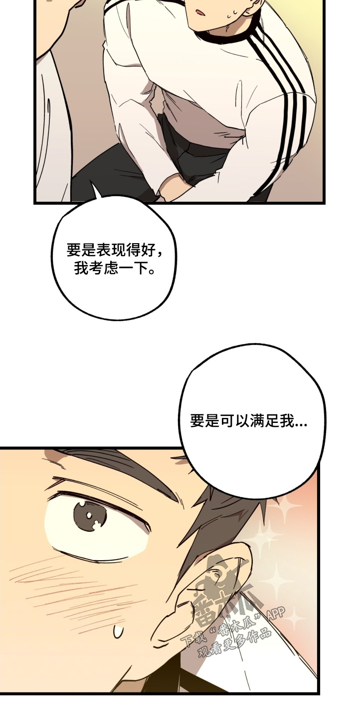 第57话2