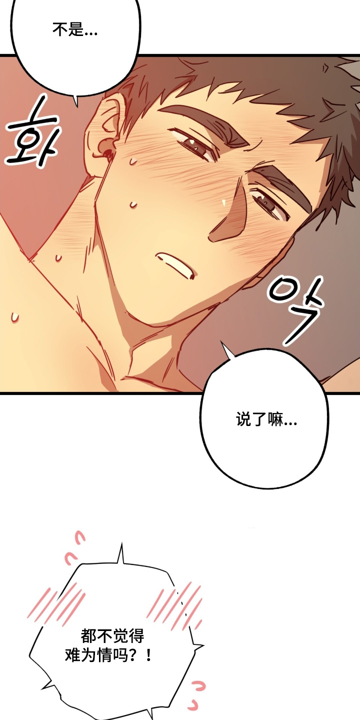 第57话10