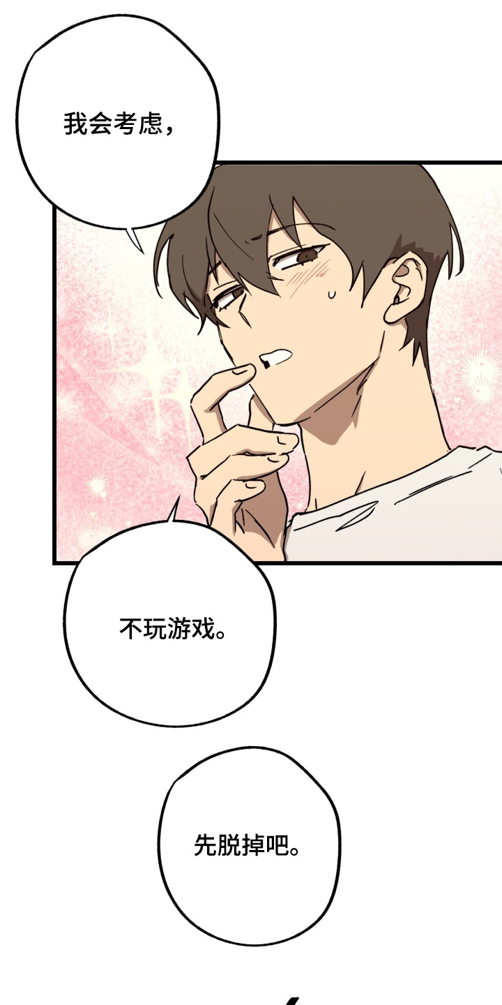 第57话3